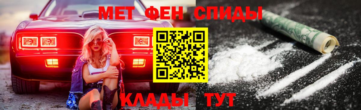Amphetamine VHQ Лосино-Петровский