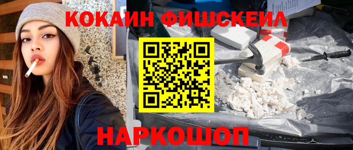 Cocaine Боливия Лосино-Петровский