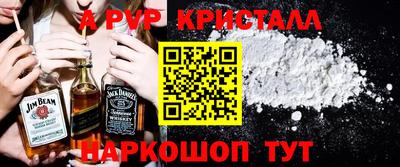 трава Бузулук