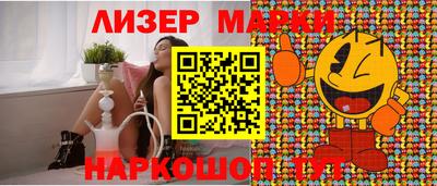 mix Будённовск