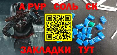трава Бузулук