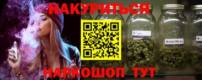 трава Бузулук