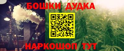 трава Бузулук