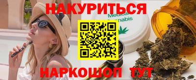 трава Бузулук