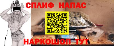 трава Бузулук