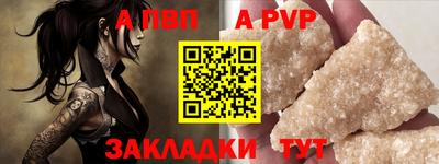 трава Бузулук