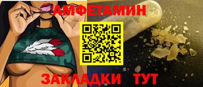 трава Бузулук