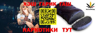 трава Бузулук