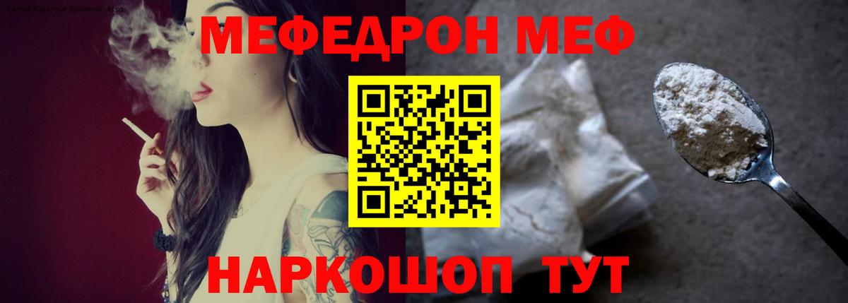 Лосино-Петровский  МЕФ  Меф  Вход с VPN  МЕФ VHQ 