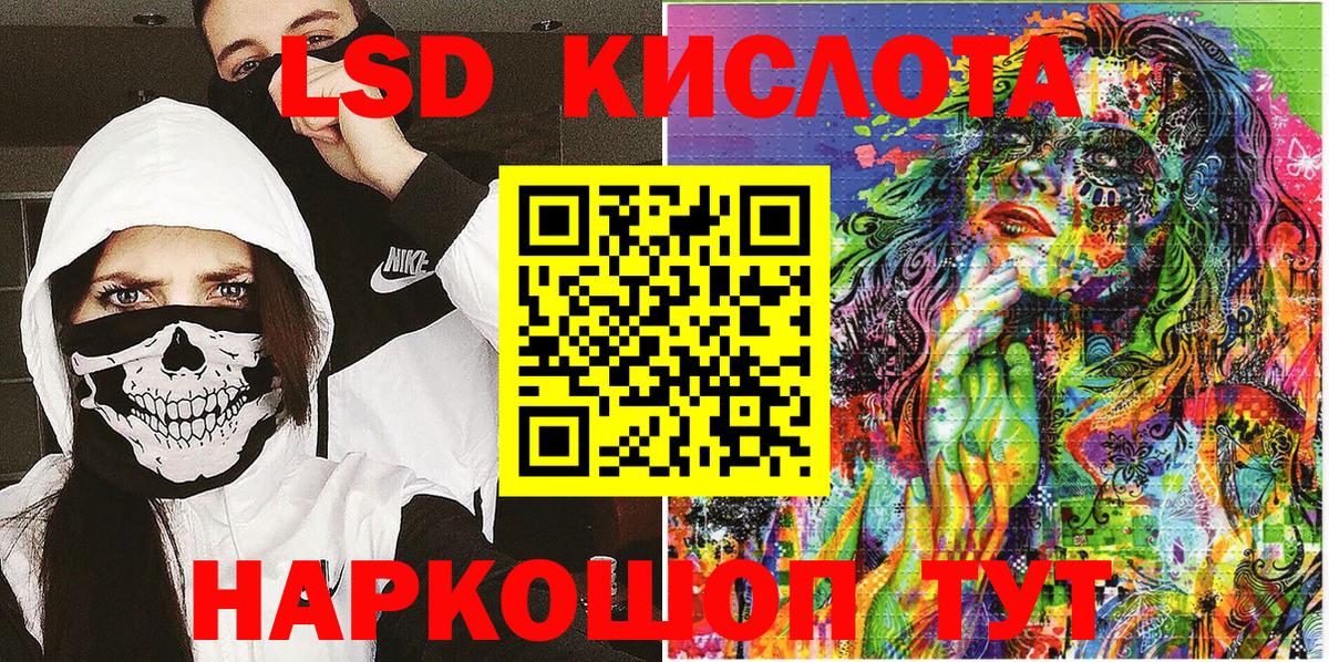 Марки 25I-NBOMe 1,8мг Лосино-Петровский