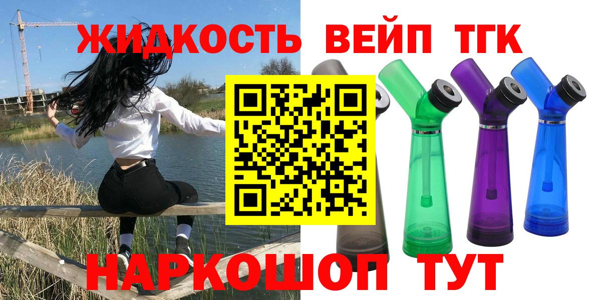 Лосино-Петровский  цена наркотик  Вход с VPN  ТГК Wax 