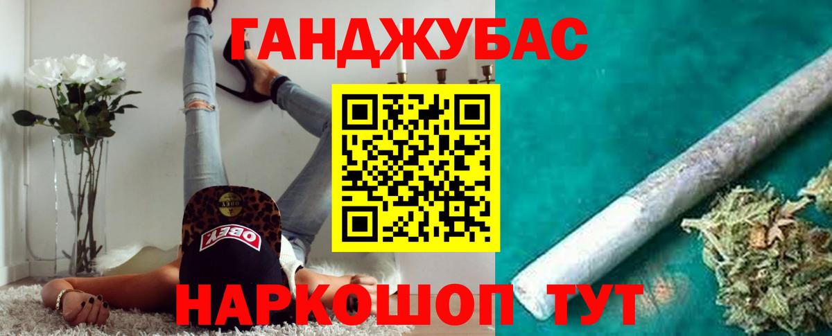Лосино-Петровский  Канабис Ganja  Вход с VPN  Марихуана THC 21% 